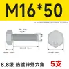 Pernos Hexagonales Externos Galvanizados por Inmersión en Caliente Grado 8.8 Tornillos de Alta Resistencia Rosca Completa M8M10M12M14M16M20M24M30
