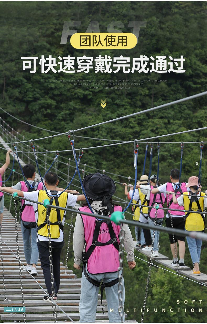 XD-A9531-栈道安全带_06.jpg