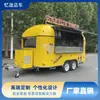 Food Trucks Móviles para Zonas Turísticas, Carritos de Snacks para Mercados Nocturnos, Carritos de Barbacoa y Brochetas Fritas Pintados a Medida, Venta Directa del Fabricante