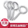 Atacado de fábrica anel em forma de 9 parafuso autoatarraxante 5.2*30*64.3mm dente de madeira gancho de prego em forma de 9 parafuso em forma de 9