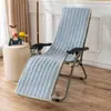 Nuevo Cojín para Sillón Reclinable de Peluche Respaldo Integrado Otoño e Invierno Oficina Descanso para Almorzar Silla Cama Plegable Perezosa Cojín