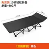 Cama dobrável multifuncional para pausa para almoço no escritório cochilo individual cama de acampamento portátil simples poltrona reclinável cuidado domiciliar