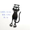 Marcapáginas de plástico con forma de gatito hueco creativo, marcador hueco, marcador colgante de gatito negro, disponible al por mayor