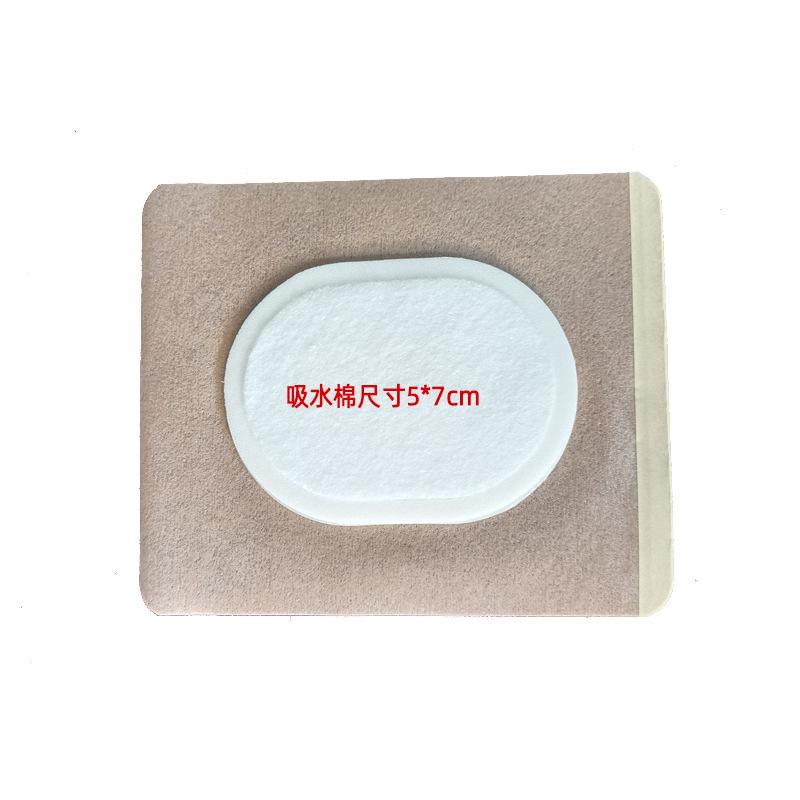 肤色10×12白棉