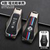 Adecuado para 2021 nuevo Dongfeng popular T5 funda para llave de coche SUV metal control remoto bolsa hebilla carcasa protectora modificación