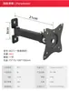 Ventas Directas de Fábrica Soporte de Pared para TV Giratorio Telescópico Monitor LCD Pantalla de Computadora Soporte de Pared Vertical Venta al por Mayor
