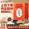 Parches para Pies de Ajenjo Beijing Tongrentang Old Beijing 100 Parches/Caja Esencial para el Hogar Uso de la Corte Imperial Soporta Venta al por Mayor Dropshipping
