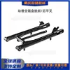 El tambor de freno de cadena completo del Cub C70 joven es compatible con el BenT Super Cub 70 y el Jialing JH70 con una horquilla trasera de viga curva