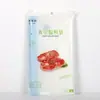 Bolsa de Compresión al Vacío para Alimentos Huayin Bolsa de Vacío Texturizada Bolsa de Escape Sellada al Vacío Bolsa para Conservación de Alimentos de Charcutería Bolsa de Empaque