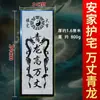 Atacado Qinglong Alto e Wanzhang Laje Solução Especial Casa Esquerda Baixa Direita Alta Escultura em Pedra Suporte Solução Doméstica Cabeça de Tigre Branco Para Cima