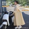 Nuevo Impermeable Coche Eléctrico Batería Coche Largo Cuerpo Completo Impermeable Montar Mujer Chaqueta Bicicleta Hombre Poncho Lindo