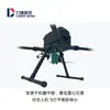 Lanzador de cinco etapas para drones Dispositivo de lanzamiento aéreo Adaptado al Marco de Lanzamiento Parabólico Línea Dji Precision M300Rtk