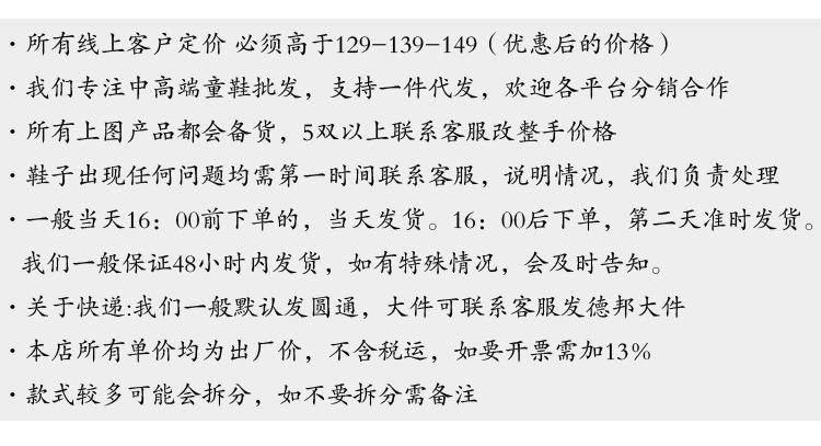 阿里详情说明.jpg