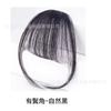 Xuchang fábrica al por mayor peluca flequillo de aire fibra química con patillas pieza de peluca con flequillo cabello peluca ultrafina flequillo mujeres