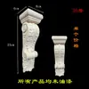 Dongyang Madeira Maciça Esculpida Estilo Europeu Parede de Fundo Decoração de Cabeça de Coluna Romana Aplique de Madeira Suporte de Viga de Cabeça de Porta de Lareira de Gabinete de Móveis