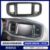 Adequado para Modificação de Dodge Charger 16-21 Moldura Decorativa de Navegação Moldura de Navegação ABS Acabamento