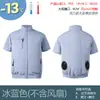 2026 Roupas com Ar Condicionado Transfronteiriças de Verão para Uso Externo, Coletes Masculinos e Femininos com Ventilador de Resfriamento, Coletes de Manga Curta para Trabalho, Venda por Atacado