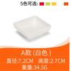 Plato para Condimentos Restaurante de Hot Pot Vajilla de Melamina Plato para Condimentos Compartimento Único Plato para Salsa de Soja Plato para Salsa Imitación Porcelana Doble Compartimento Múltiples Compartimentos Plato para Vinagre para Dipear