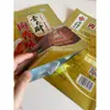 Paquete de Salsa Condimento Dorado para Comida Polvo de Chile Pasta de Frijol Salsa para Barbacoa de Carne Bolsa de Embalaje de Plástico Personalizado