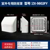 Chasis de Gabinete Eléctrico Exterior Ip55 Cubierta para Lluvia Caja Eléctrica Exterior Ventilador de Refrigeración con Filtro Cubierta de Malla a Prueba de Polvo Carcasa