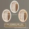 Espejo de Baño Oval Cruzado Montado en Pared Espejo de Baño para Inodoro con Luz LED Pantalla Táctil Impermeable Espejo Inteligente