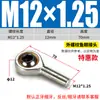 Cilindro Ojo de Pez Junta Tornillo Externo Junta Neumática Rodamiento M5M6M8M10M12M14M16M18M20M22M36
