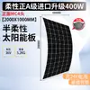 Paneles Solares Flexibles al por Mayor, Paneles Fotovoltaicos Plegables, Sistema de Panel de Carga Solar de 18V, Paneles Solares