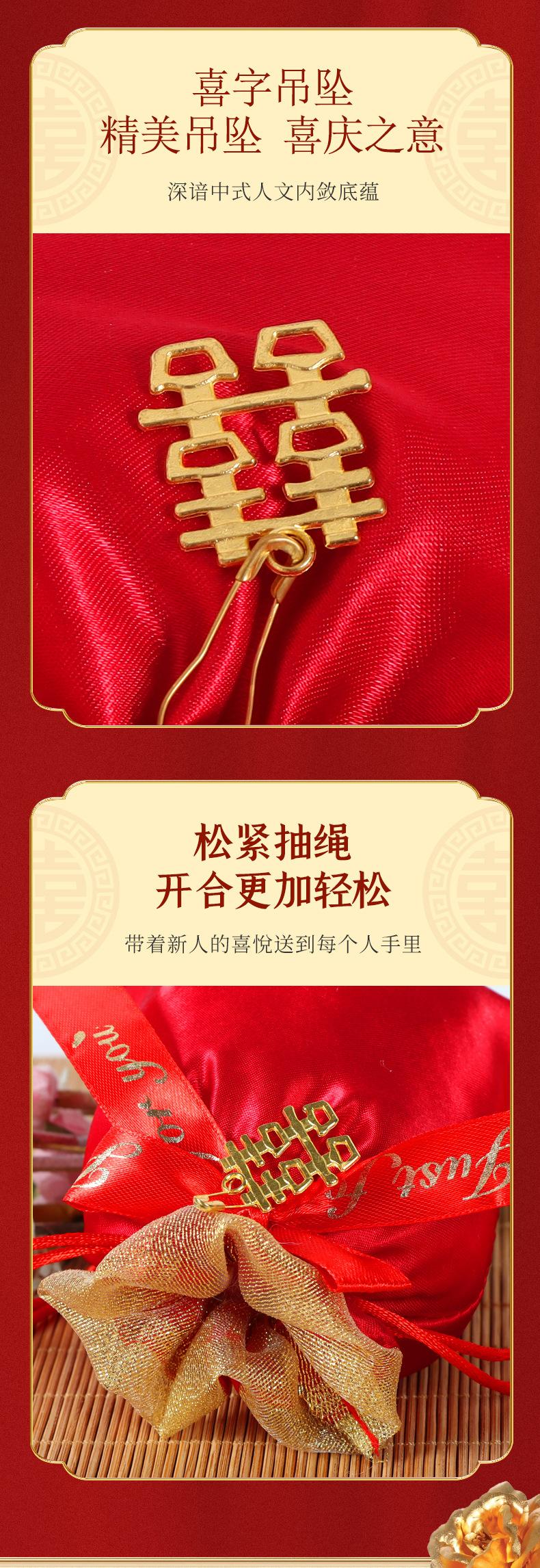 福喜糖袋_06.jpg