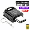 Lector de tarjetas TF de transferencia externa para teléfono móvil, tableta y PC Android Micro USB tipo C de Amazon, venta al por mayor