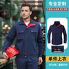Ropa de Protección Laboral para Soldador de Lona de Primavera Ropa de Trabajo para Reparación de Automóviles Mujeres Traje de Trabajo para Hombres y Mujeres Taller de Fábrica Ropa de Fábrica Ropa de Trabajo para Reparación de Automóviles