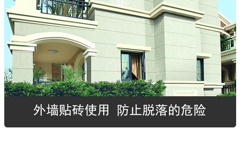 新-挂钩详情--_18.png