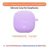 Adecuado para funda protectora de auriculares Redmi Redmibuds8 Edición Activa, cubierta protectora de silicona con forma de estrella, amigable con la piel, anticaída y antideslizante