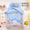 Conjunto de roupa de cama para berçário grau A materno e infantil, capa de edredom de algodão puro infantil de três peças e conjunto de lençóis de seis peças
