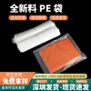 Fábrica de Bolsas de Plástico Shiyan Bolsas de Plástico Impresas Mensaje de Advertencia Bolsas de Plástico Transparentes Ecológicas Bolsas de Empaque Pe Fábrica de Bolsas de Plástico Pe