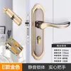 Cerradura universal para puerta de casa para puertas interiores de dormitorio, juego negro de tres piezas, silenciosa, manija de puerta de estilo antiguo, reemplazo para puertas viejas