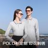 Camisa polo de manga comprida com logotipo bordado personalizado, outono e inverno, roupas de trabalho em equipe, atividade corporativa personalizada, camisa cultural