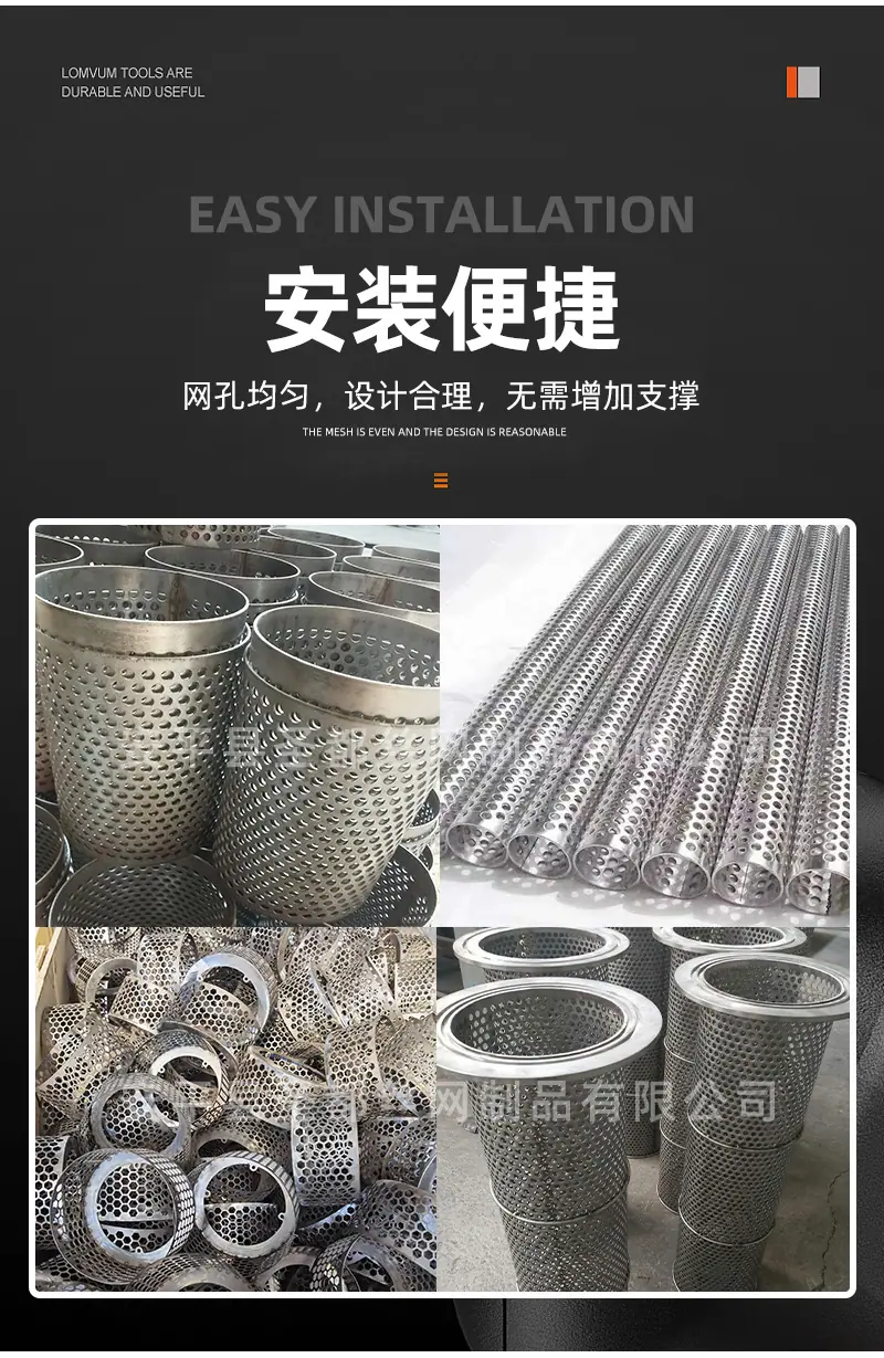 冲孔网筒详情水印_07.jpg