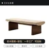 Banco Minimalista Nórdico de Madera Maciza para Uso Doméstico, Banco Largo para Comedor con Cojín Suave, Banco al Pie de la Cama para Dormitorio, Banco para Cambiarse los Zapatos en la Entrada