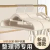 Cabides aveludados, antiderrapantes e que não marcam, para organização e armazenamento, especializados para organização de guarda-roupas, uso em quartos, previne vincos nos ombros, varal para guarda-roupas, suporte para roupas