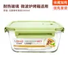 Caja Conservadora de Alimentos, Fiambrera de Vidrio Dividida, Fiambrera Bento Resistente al Calor, Recipiente para Microondas, Fiambrera para Oficinistas, Vidrio de Borosilicato Alto