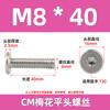 Tornillos de cabeza plana Torx de acero inoxidable 304 CM M2-M8, ultrafinos, con ranura interna Torx, venta al por mayor