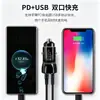Cargador de Coche Más Vendido con Carga Rápida, Adaptador para Encendedor de Cigarrillos, Doble Puerto USB + Tipo-C 60W Cargador de Coche de Carga Súper Rápida