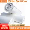Rolo de material de folha de espuma EVA branca, folha de espuma ecológica de baixo odor, embalagem de caixa de presente, almofada de EVA personalizada atacado