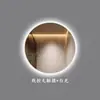 Espejo inteligente redondo para baño montado en la pared hotel anti-vaho con luz pantalla táctil LED espejo redondo para baño