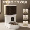Alimentador Automático Inteligente para Gatos de Estimação Transfronteiriço Modelo com Temporizador WiFi Bluetooth por Smartphone, Quantitativo, Voz e Vídeo