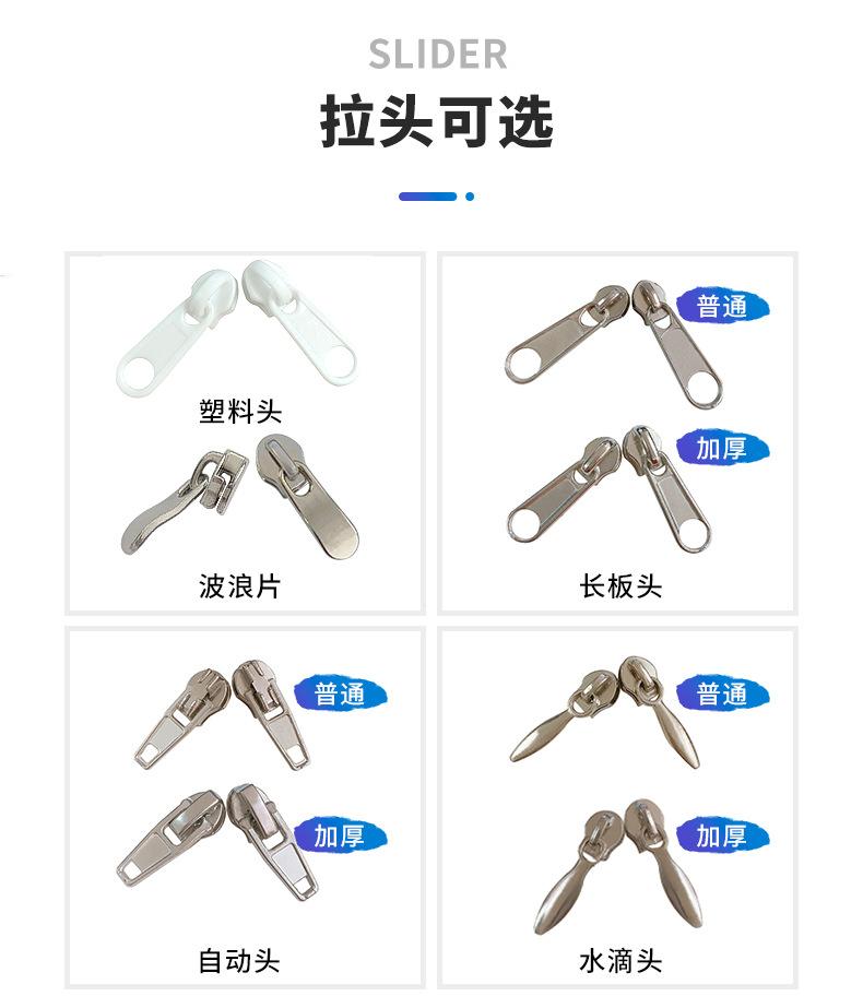 3号尼龙码装