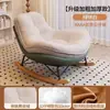 Sillón reclinable para dormitorio para adultos, silla individual con respaldo para sala de estar, mecedora, sofá perezoso de ocio