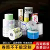 Pegatinas de sellado impresas autoadhesivas tipo rollo, pegatinas de frágil, papel kraft, pegatinas de etiqueta en rollo con diseño publicitario transparente, pegatinas de mano de PVC