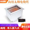 Churrasqueira Elétrica Comercial e Panela Quente Combinadas, Churrasqueira Elétrica Estilo Japonês, Churrasqueira Elétrica Embutida Quadrada Sem Fumaça para Uma Pessoa, Direto do Fabricante