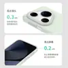 Aplicable a Funda de Teléfono Huawei Pura90pro Color Transparente Gelatina Mate80 Silicona con Tacto de Piel m70 A Prueba de Caídas 60 Cubierta Protectora